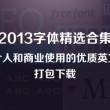 118图118论坛百度