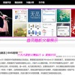 天齐网藏机图汇总全部整理